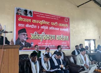 प्रचण्ड सता छोड्नेवित्तिकै छट्पटाएका छन्, भ्रमको खेती गर्दै देशमा अस्थिरता ल्याउँदैछन् : प्रदीप
