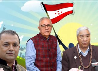 नेपाली कांग्रेसभित्रको अन्तर संघर्ष र अबको बाटो