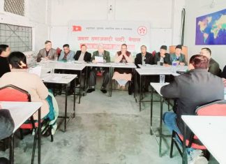 जसपाले केन्द्रिय कार्यकारिणी समितिमा १० जना थप गर्न प्रस्ताव, ४१ पुग्दै