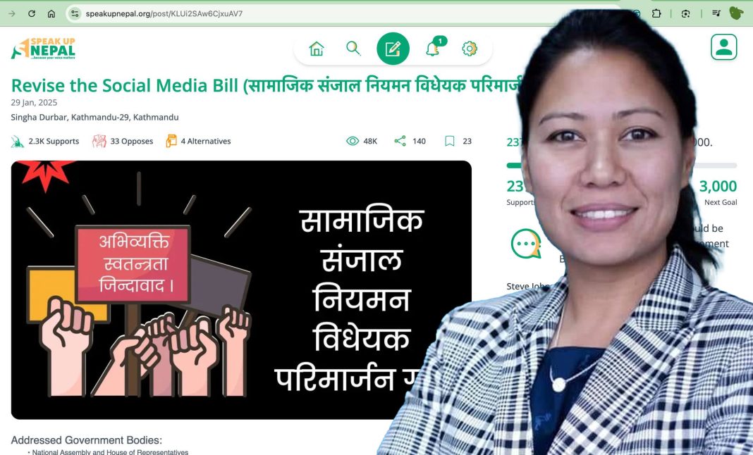 sumana