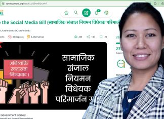 सामाजिक सञ्जाल बिधेयक फिर्ता लिन सुमना श्रेष्ठको माग